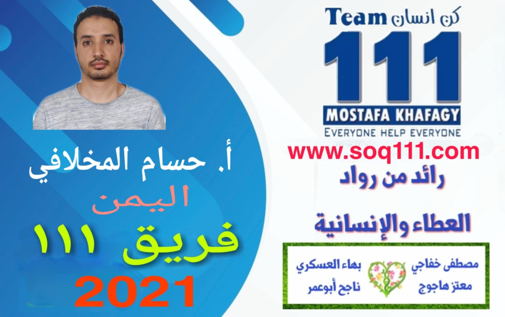 معرض الصور